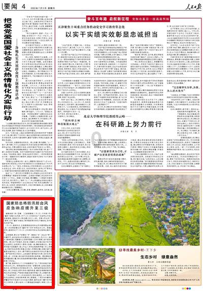 奇瑞风云系列日渐庞大，全新SUV车型风云T8谍照曝光